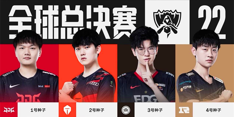 他鼓励边路 他鼓励边路