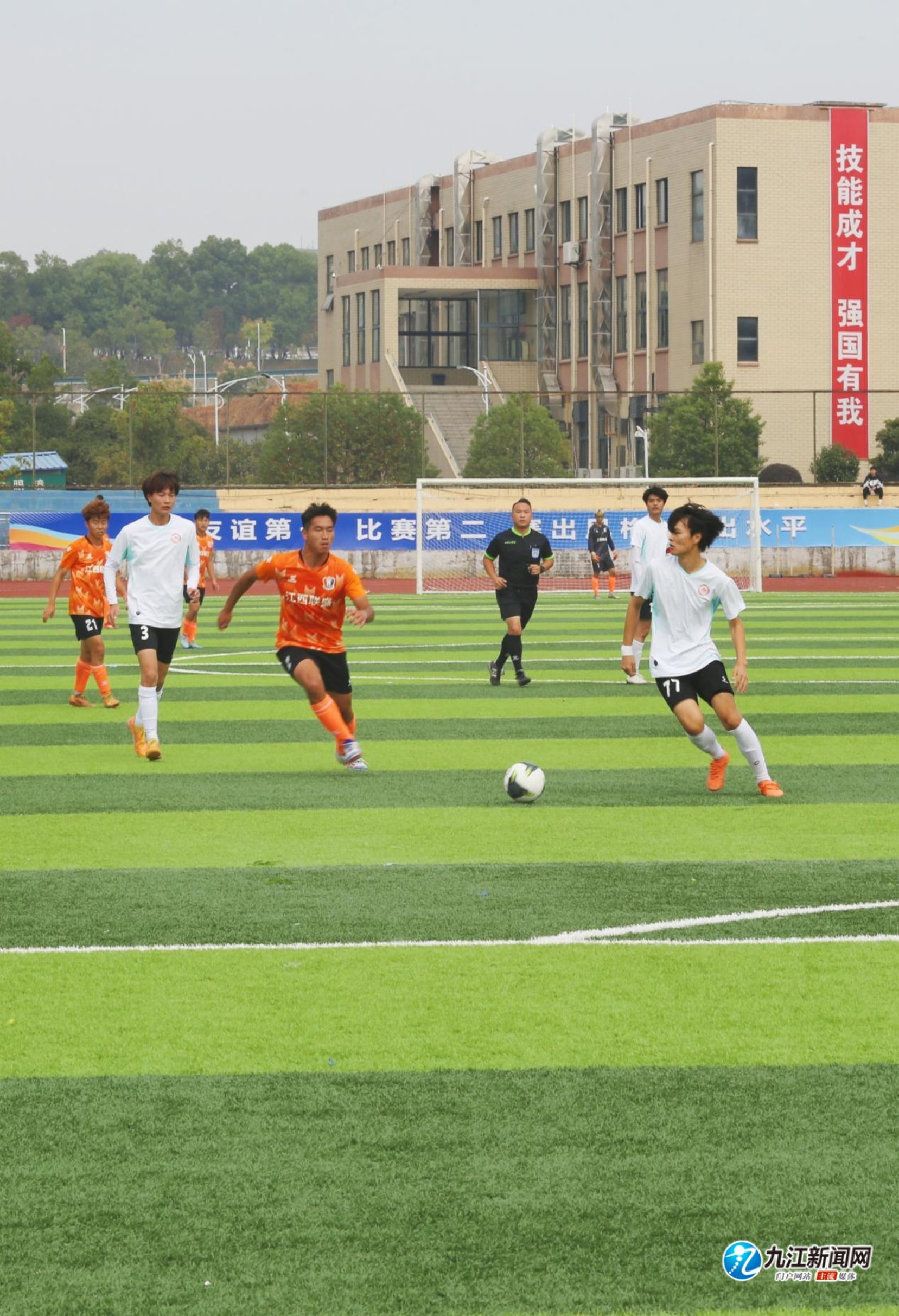 可穿戴设备 可穿戴设备